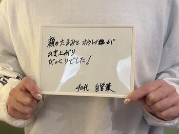 サロンハート(Salon Heart)/浦和エステ痩身/小顔/よもぎ蒸し