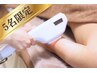 3月31日まで5名限定【毛量を整えたい/減らしたい！】メンズ腕脱毛 ¥9980→