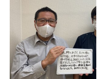 三田駅前整骨院/脚にかけての痛み