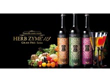 モンクール(Mon Coeur)/【☆置き換え美容☆】