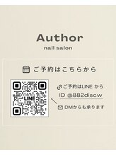 オーサー(Author)&nbsp;公式LINE 