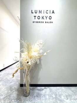 ルミシア トウキョウ 長崎店(LUMICIA. TOKYO)/【眉毛専門店】LUMICIA/長崎