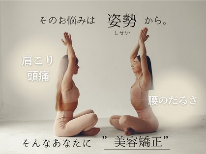 ホリスティックボディ ライカ(Lycka)の写真