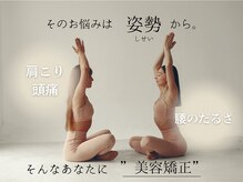 ホリスティックボディ ライカ(Lycka)