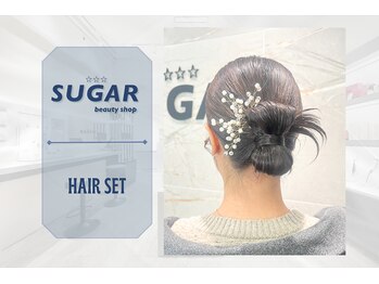 シュガービューティーショップ(SUGAR beauty shop)/結婚式のお呼ばれヘアセット♪