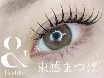 ルーチェロッソ 川西能勢口(Luce Rosso)/マツエク120/アンドヘルシー/LED