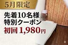 ウェルネス健美整体院