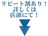 目次