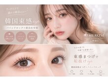 エメローズ 心斎橋店(AIMEROSE)