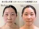 メイヴィ 四日市(Maivi)の写真