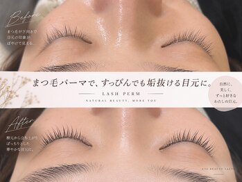 アイラッシュバーリー バイ ノブグループ(EYE LASH BARLEY by NOB GROUP)/伸びる自まつげ【まつげパーマ】