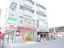 ベリー(Berry)の雰囲気（アイン調剤店とタバコ販売店の上が当サロンになります☆）