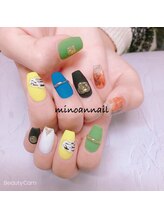 美ノ庵ネイルサロン メトロポリタン前店/