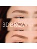 【3D BROW＋LASHLIFT】眉毛パーマ＋眉毛WAX＋まつ毛パーマ　¥12100 