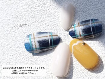 グルス(GRUS)/トレンドアートコース