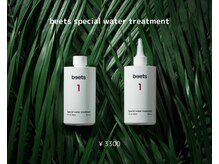 サロンドエピレーション トパーズ(Salon d’ epilation TOPARDS)/新感覚ウォータートリートメント