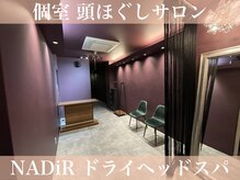 ナディール 横須賀中央(NADiR)