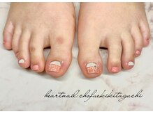 はあとねいる 調布駅北口店/