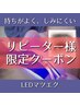 【リピーター様はこちら】おすすめ!LEDマツエクフラットラッシュ100本