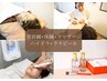 美容鍼×体鍼×マッサージ×毛穴洗浄×ララピール　お顔と体の欲張りコース☆