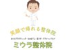 選択不可！！！牽引メニュー