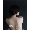 ククルヘルスビューティー(CUCURU health×beauty)のお店ロゴ