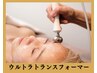 【噛み締め・歯ぎしり】毛穴ケアスッキ小顔フェイシャル(デコルテ・首)￥8000