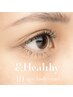 【初回】&Healthy（アンドヘルシー）120本　12500→10000