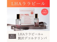 名城美容痩身整体専門サロン