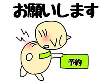椎名亮 整体院/おまけ・整体院のLINEスタンプ