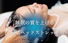 カロン 自由が丘店(kalon)