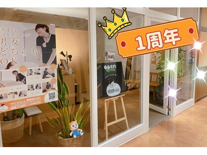 夢見だいふくの写真