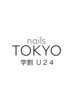 【学割U24＊特別価格】はこの下から↓