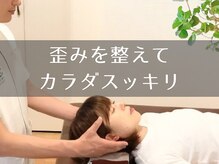 スペックフィジカルコンディショニング(SPECフィジカルコンディショニング)