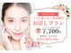 リアンナ アンド アイシンスタジオ  甲府店(LIANAH&EYE SSIN STUDIO)の写真