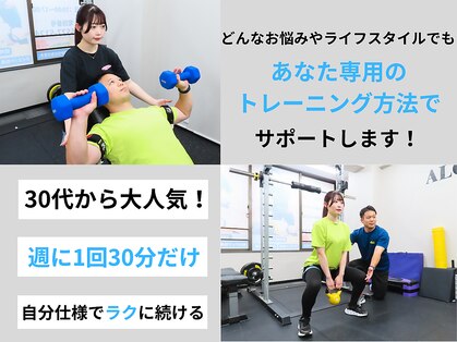 ヒワラニ エリマ 神田駅前店(HIWALANI elima)の写真