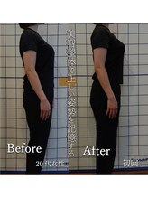 幸葉/整体/骨盤矯正/猫背矯正/小顔