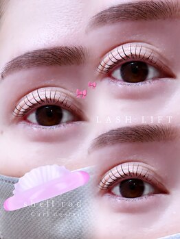 ソワプノン 小牧店(soie punon)/カールデザイン