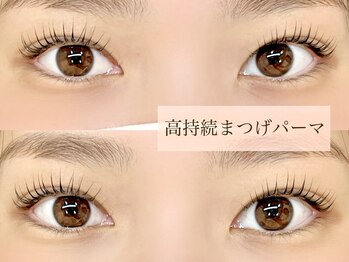 ココル(COCORU)/◇高持続まつげパーマ◇