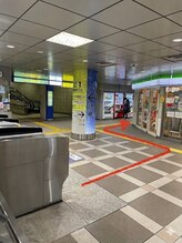なおーる氣功整体院/2/地下鉄上大岡京急線方面改札口