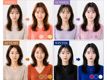 メグサロン(megu salon)/パーソナルカラー診断/熊本/宇土