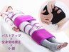 【当店自慢★全身の姿勢改善+骨格から小顔】3Dバスト+猫背+巻肩+痩身￥35000