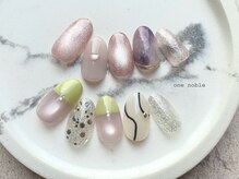 ワンノーブル(one noble)/定額スタンダード
