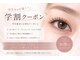 ステラ(S.tella)の写真