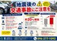 整骨院リライフ 熊本市北区本店(整骨院Re.life)の写真