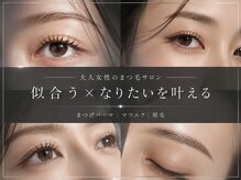 ピープ 蟹江店(peep)