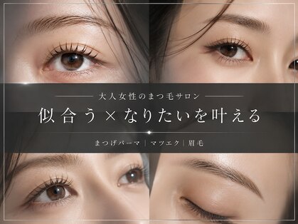 ピープ 蟹江店(peep)の写真