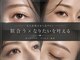 ピープ 蟹江店(peep)の写真