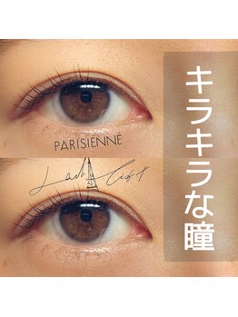 アカアカ(Beauty Salon aka'aka)/パリジェンヌラッシュリフト