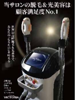ドマーニプラス 岐阜シティタワー43店(DOMANI PLUS.)/脱毛能力で高評価のVICTORIA